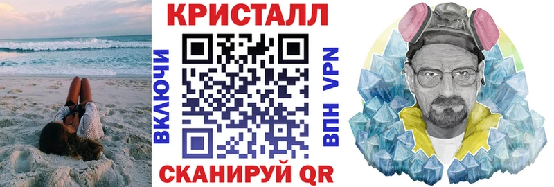 Амфетамин 97%  Сунжа 