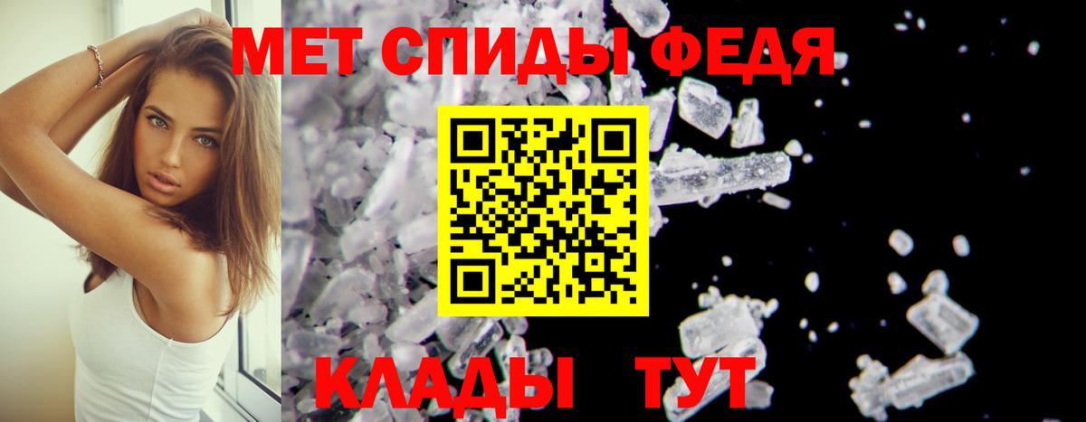 Amphetamine Premium  АМФЕТАМИН  omg вход  Вход с VPN  Сунжа 