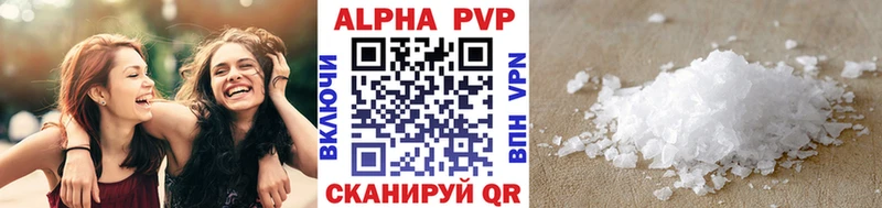 Alpha-PVP СК  Сунжа 
