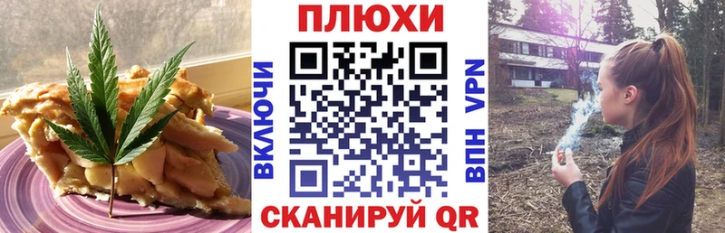 Печенье с ТГК марихуана Сунжа