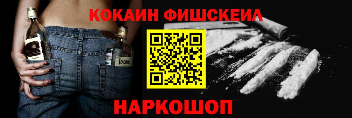Сунжа  Cocaine Эквадор  Вход с VPN  КОКАИН Боливия 