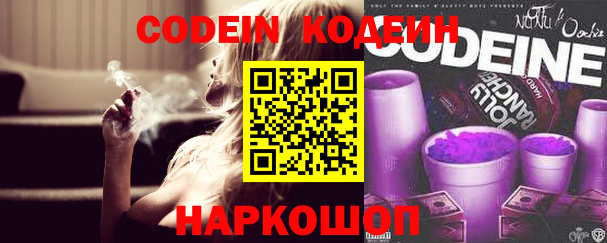 МЕТ  Сунжа  ГАШИШ  Кокаин  Мефедрон  Меф кристаллы  MDMA  Канабис  Гашиш  Вход с VPN 