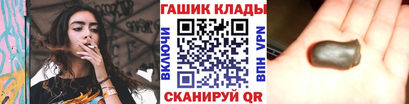 ГАШИШ 40% ТГК закладка ОМГ ОМГ tor Сунжа