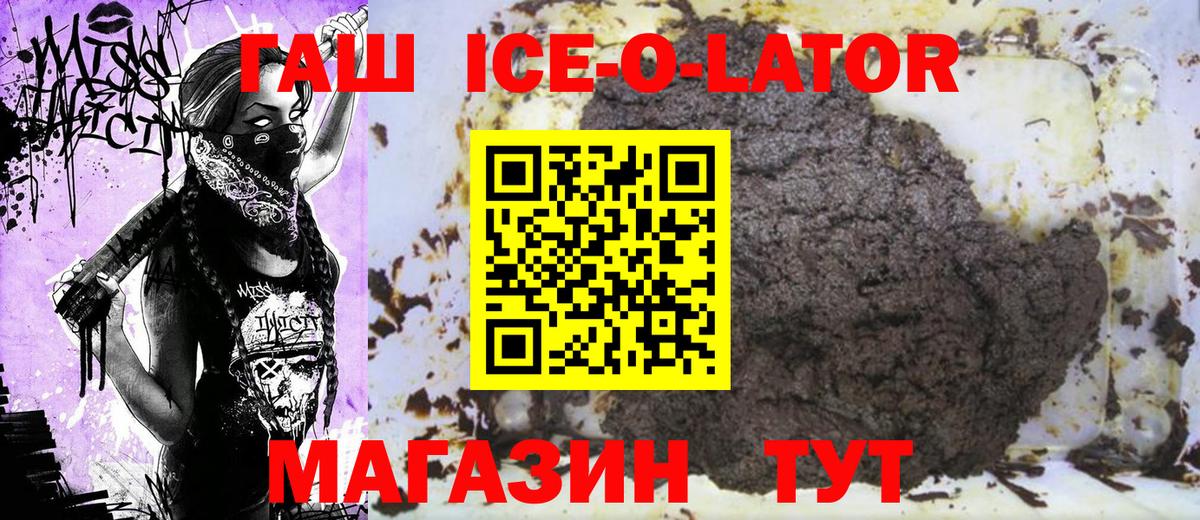 Сунжа  где найти наркотики  ГАШИШ убойный  Вход с VPN  ГАШИШ Изолятор 
