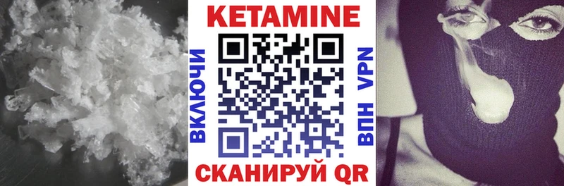 mega маркетплейс Сунжа КЕТАМИН ketamine даркнет сайт