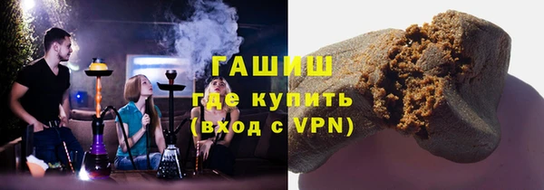спайс Арсеньев