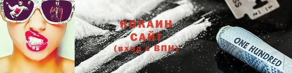 а пвп мука Балабаново