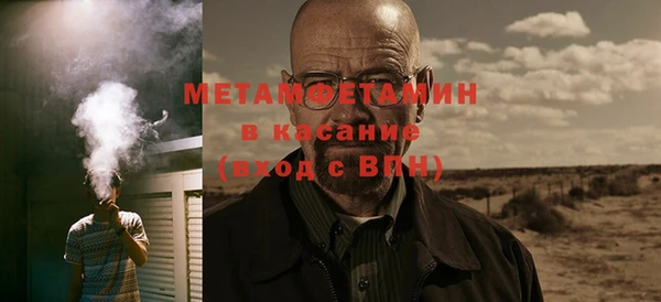 спайс Арсеньев