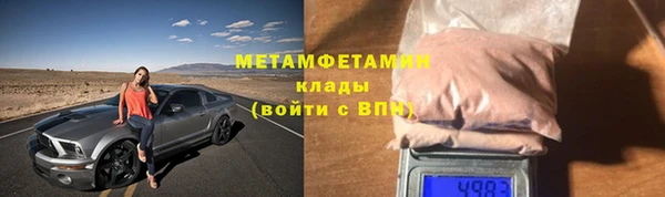 спайс Арсеньев