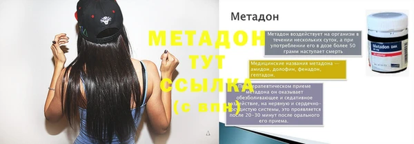 спайс Арсеньев