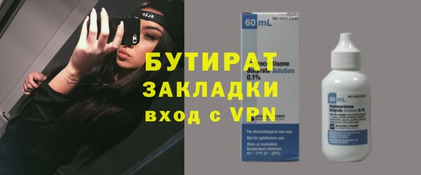 прущая мука Аркадак