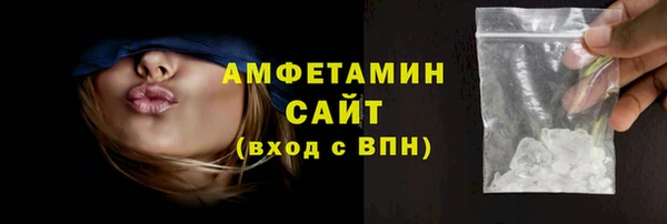 прущий лед Армянск