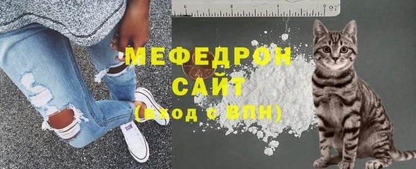 прущий лед Армянск