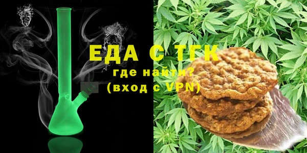 прущая мука Аркадак