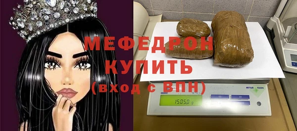 а пвп мука Балабаново