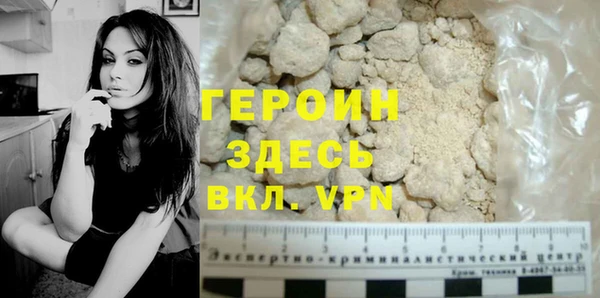 спайс Арсеньев