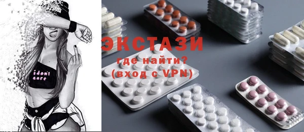 прущие грибы Балахна