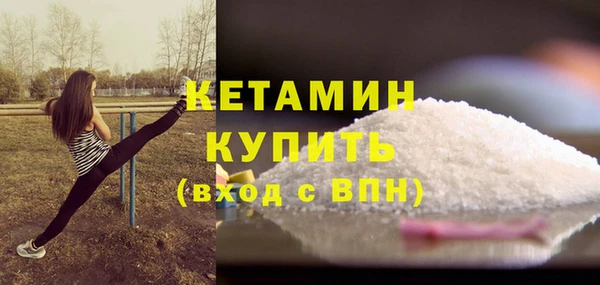 спайс Арсеньев
