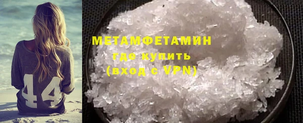 спайс Арсеньев