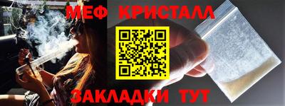 кокаин Севастополь