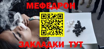 кокаин Севастополь