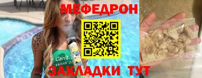 кокаин Севастополь