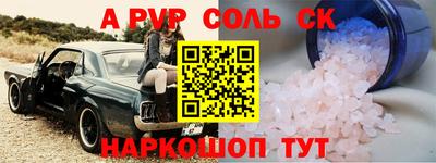 кокс Набережные Челны