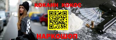 таблы Северобайкальск