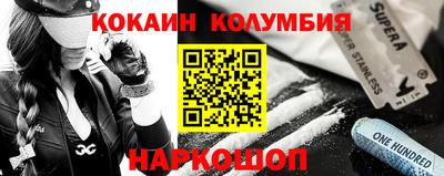 таблы Северобайкальск