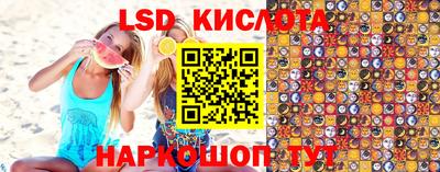 таблы Северобайкальск