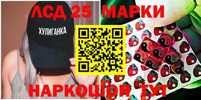 кокаин Севастополь