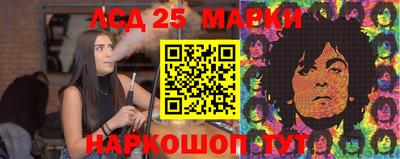 кокаин Севастополь