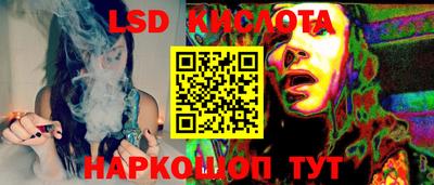 кокаин Севастополь