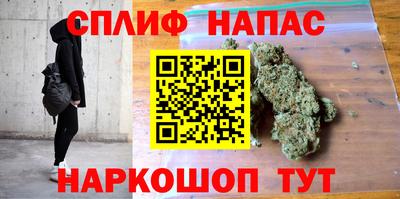 таблы Северобайкальск