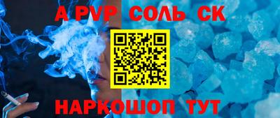 таблы Северобайкальск