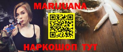 таблы Северобайкальск