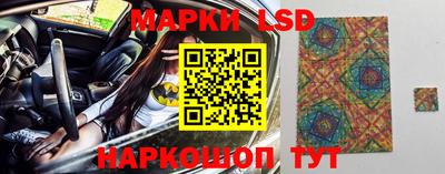 таблы Северобайкальск
