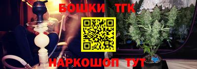 таблы Северобайкальск