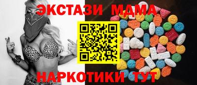 тгк Свободный