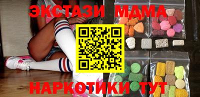 таблы Северобайкальск