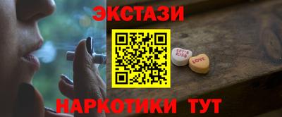 тгк Свободный