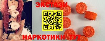 спайс Назарово