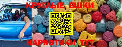 кокаин Севастополь