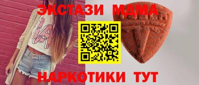 таблы Северобайкальск