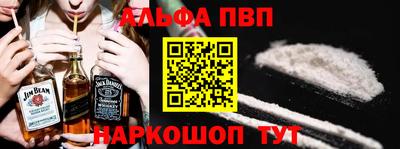 таблы Северобайкальск
