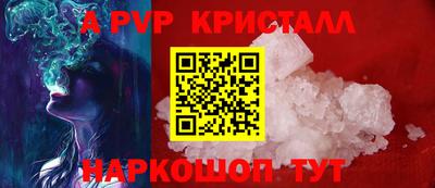 тгк Свободный
