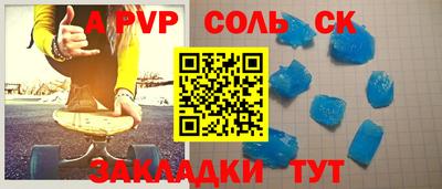 таблы Северобайкальск