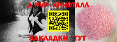 таблы Северобайкальск