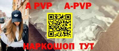 кокаин Севастополь