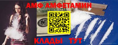 кокаин Севастополь